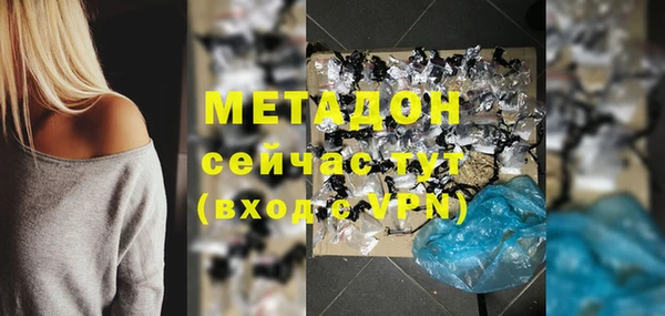 MDMA Premium VHQ Беломорск